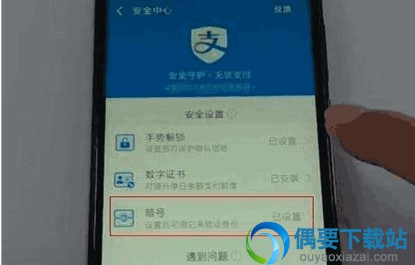 支付宝有一个新功能上线,个人支付多一层保障