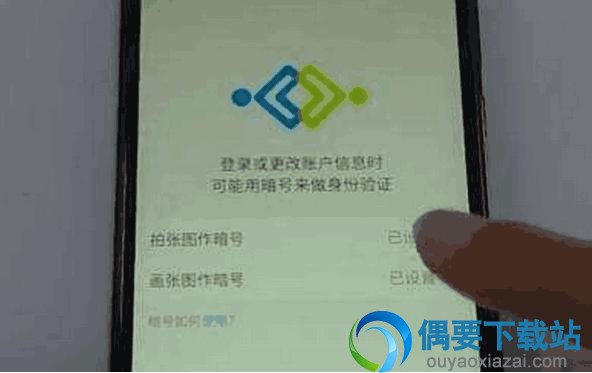 支付宝有一个新功能上线，个人支付多一层保障