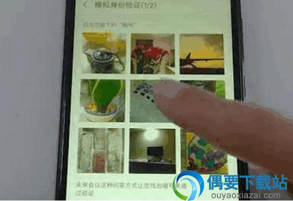 支付宝有一个新功能上线，个人支付多一层保障