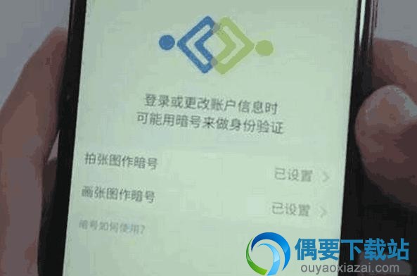 支付宝有一个新功能上线,个人支付多一层保障