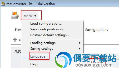 ReaConverter Lite图像转换