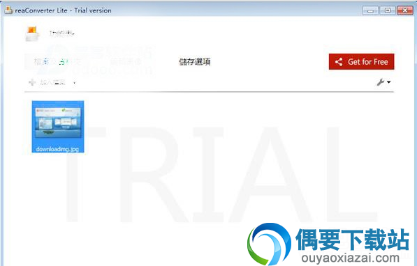 ReaConverter Lite图像转换