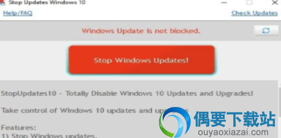 StopUpdates10(Win10禁止自动更新工具)