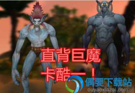 赞达拉巨魔怎么解锁魔兽世界8.0 解锁详解