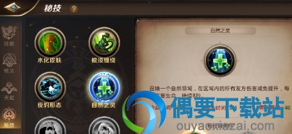《我叫mt4》青铜石能做什么 青铜石作用详解