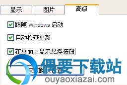 桌面日历(DesktopCal)