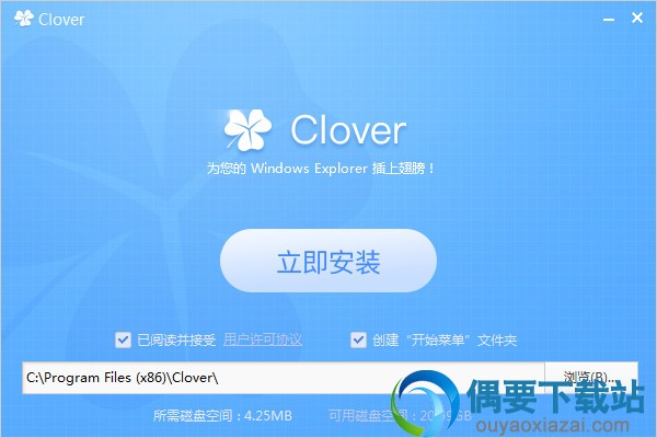 win窗口多标签软件