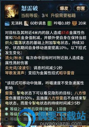古剑奇谭OL妙法输出怎么应用 技能循环攻略推荐