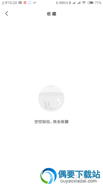 皮皮虾短视频社交AP体验 内涵段子的影子续作?