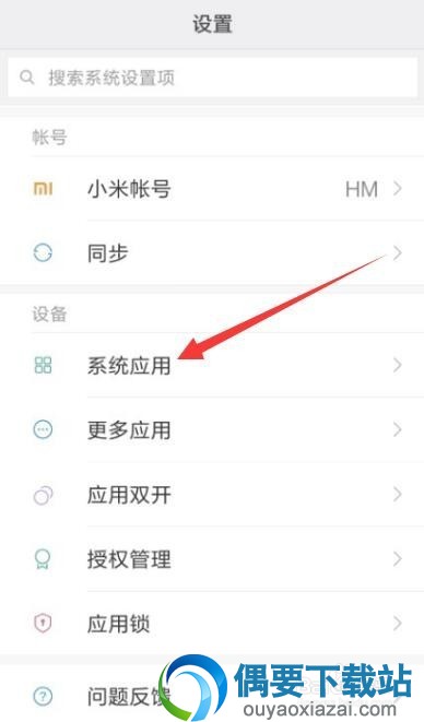 双卡双待手机可以同时用两个微信吗?图解