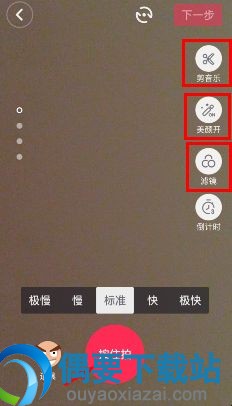 抖音短视频美颜效果不好最新调整方法?