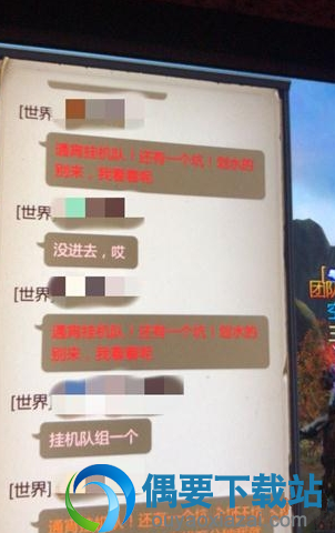 我叫mt4怎么打出彩色字 彩色字体代码汇总推荐