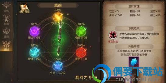 我叫MT4青铜石掉落概率仔细解析