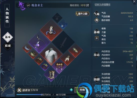 逆水寒九灵技能加点,换装提升损伤方法及装备推荐汇总