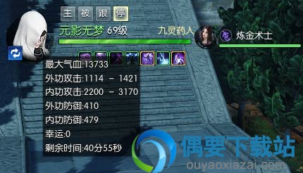逆水寒九灵技能加点,换装提升损伤方法及装备推荐汇总