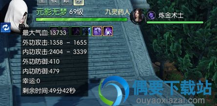 逆水寒九灵技能加点,换装提升损伤方法及装备推荐汇总