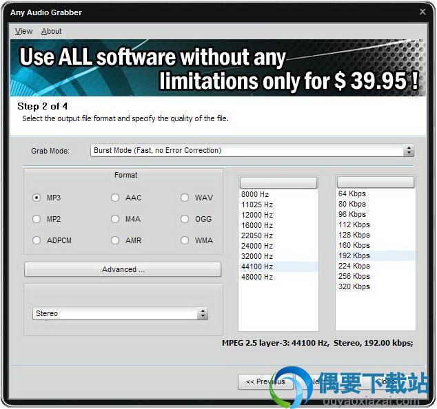 Any Audio Grabber软件截图