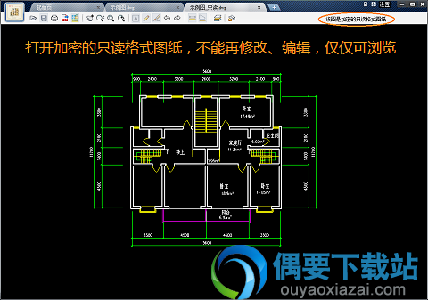 CAD迷你看图软件截图