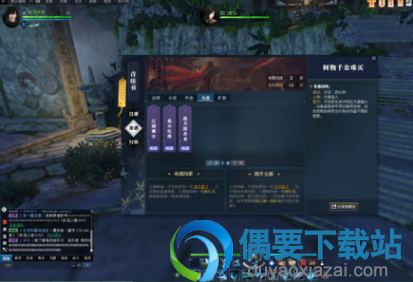 逆水寒玲珑绣面奇遇任务流程详解