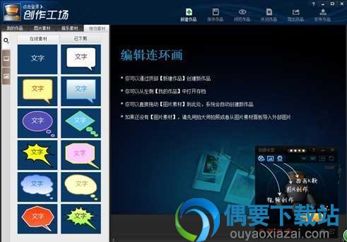 æå¤§å¸è½¯ä»¶æªå¾