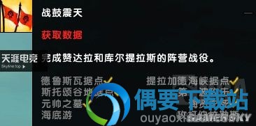 《魔兽世界》战鼓震天成就及五个随从解锁总汇 
