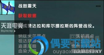 《魔兽世界》战鼓震天成就及五个随从解锁总汇