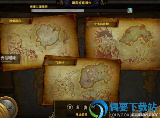 《魔兽世界》战鼓震天成就及五个随从解锁总汇