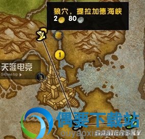 《魔兽世界》战鼓震天成就及五个随从解锁总汇 