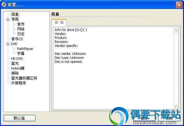 DVDFab Passkeyè½¯ä»¶æªå¾