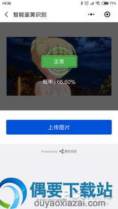 腾讯的AI与谷歌对比怎么样？教你玩转腾讯AI小程序