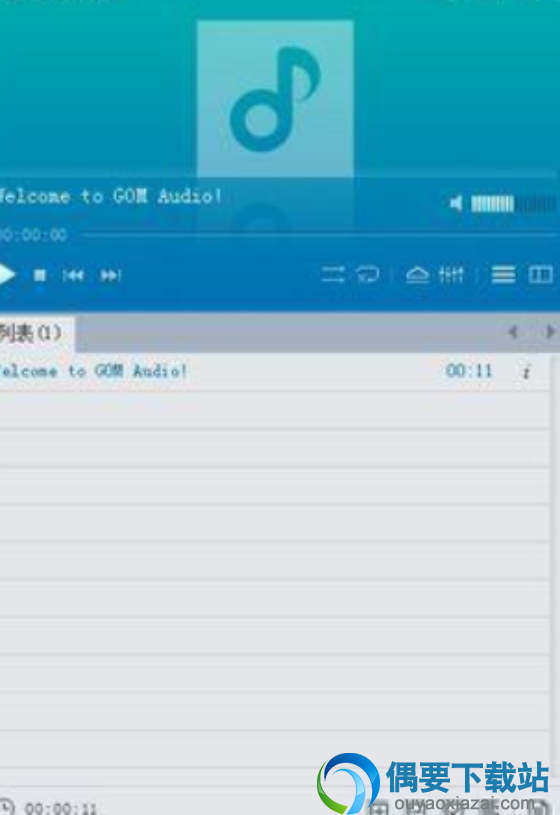 GOM Audio音乐播放器