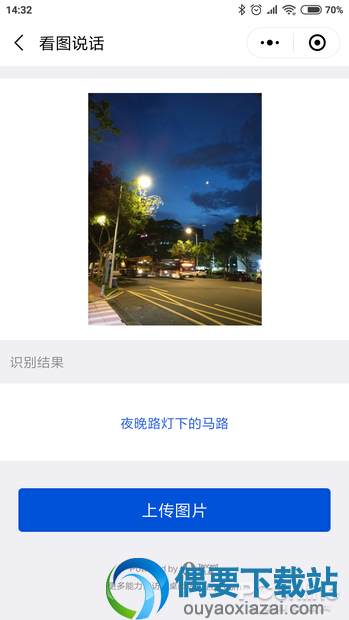 腾讯的AI与谷歌对比怎么样？教你玩转腾讯AI小程序