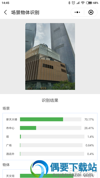 腾讯的AI与谷歌对比怎么样？教你玩转腾讯AI小程序