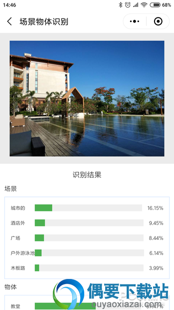 腾讯的AI与谷歌对比怎么样？教你玩转腾讯AI小程序