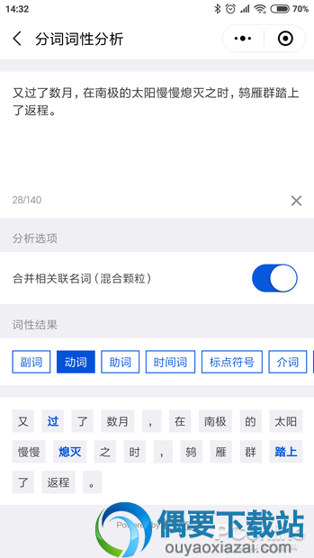 腾讯的AI与谷歌对比怎么样?教你玩转腾讯AI小程序
