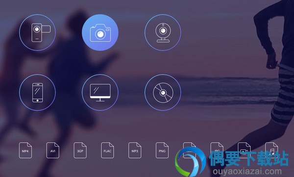 视频编辑王软件截图