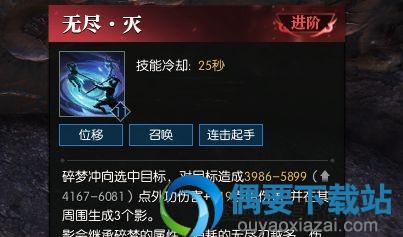《逆水寒》碎梦怎么选百炼武器及武器推荐 四象连招方法