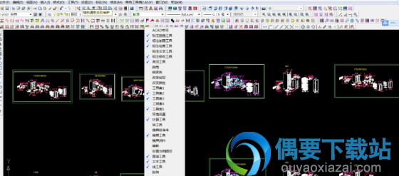 燕秀工具箱(支持2018版本CAD)