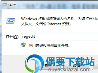 金士顿u盘修复工具2012