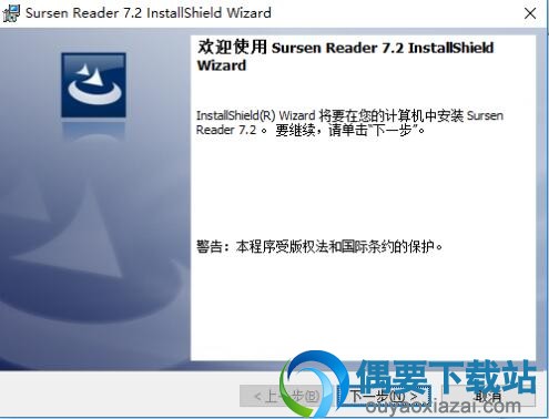 书生阅读器
