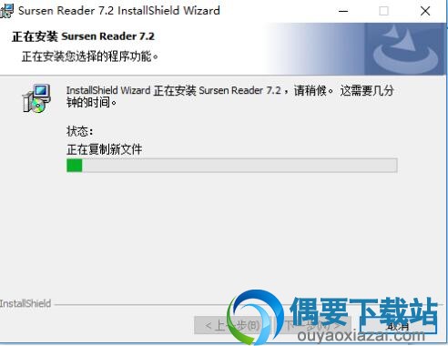 书生阅读器