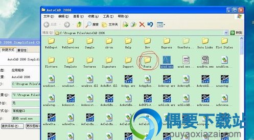 CAD字体库大全