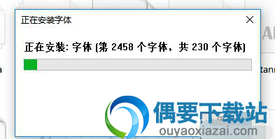 CAD字体大全免费下载