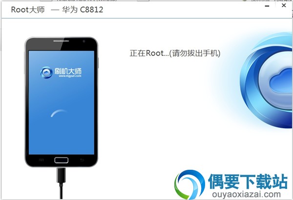 ROOT大师