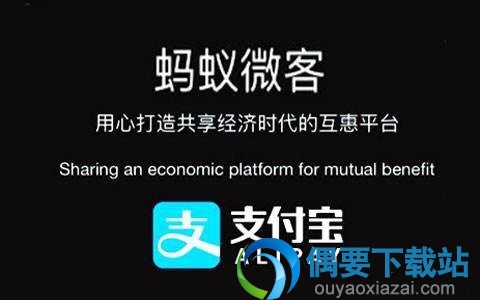 在支付宝每天可以赚100到200,有人已经赚到钱了?