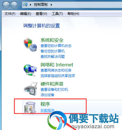 正宗笔画输入法官方下载