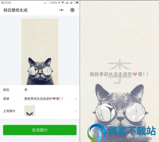 微信实用的几个小程序，快来围观添加！