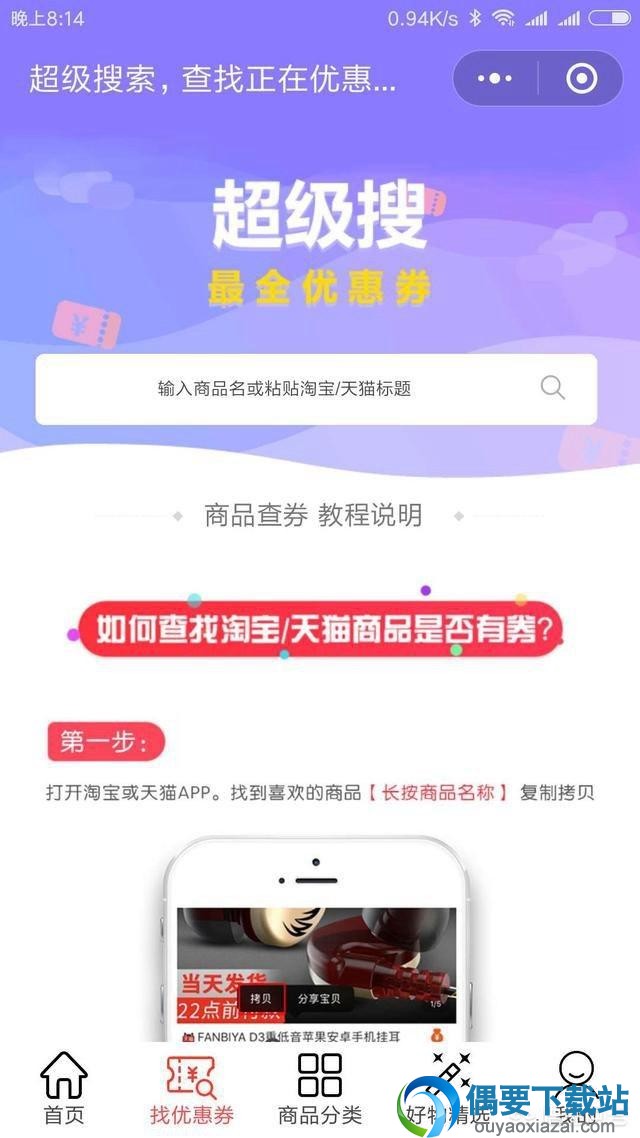 微信实用的几个小程序，快来围观添加！
