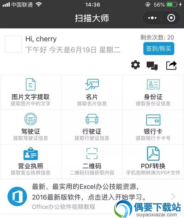 微信实用的几个小程序，快来围观添加！