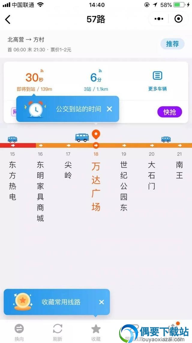 微信实用的几个小程序,快来围观添加!